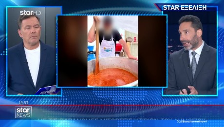 Άλλος Άνθρωπος