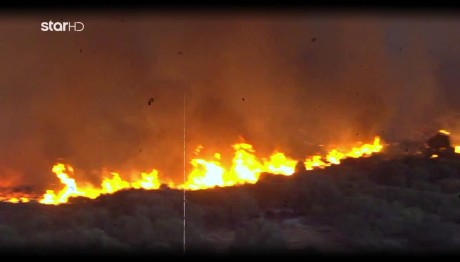 Φωτιά Εύβοια: Χωρίς Ενεργό Μέτωπο