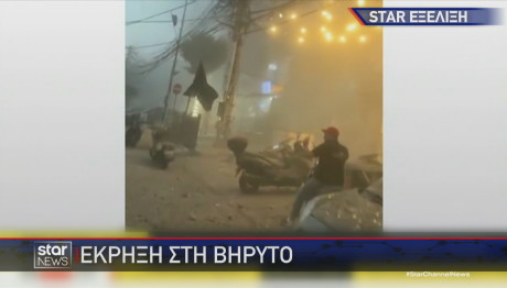 έκτακτη είδηση