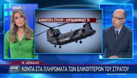 Oι «αστραπές» του Δία στο εντυπωσιακό βίντεο των F-35