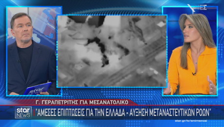 Star Μεσανατολικό