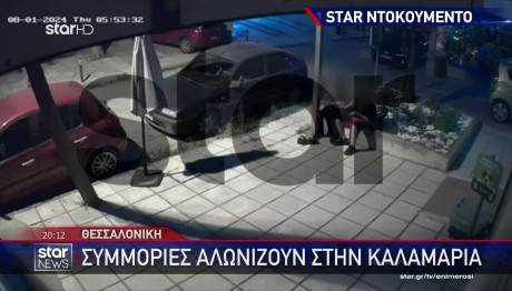Θεσσαλονίκη