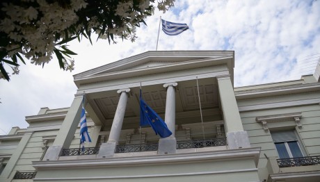 Υπουργείο Εξωτερικών