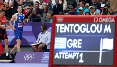 έκτακτη είδηση