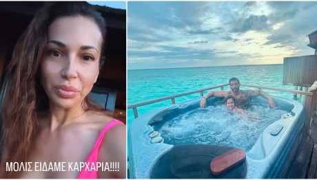 Χατζίδου- Παύλου: Συνάντησαν καρχαρία ενώ κολυμπούσαν στις Μαλδίβες