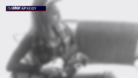 Διδυμότειχο: Την Έδειρα Δεν Είναι Ψέματα, Λέει Ο Δράστης