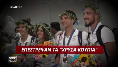 Ολυμπιακοί Αγώνες: Οι Χάλκινοι Ολυμπιονίκες Της Κωπηλασίας