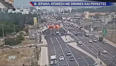 επίθεση Χεζμπολάχ στο Ισραήλ