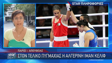 Ιμάνι Κελίφ