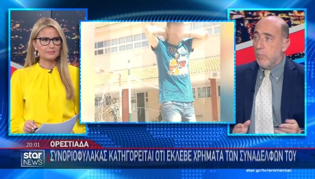 Δυο Συλλήψεις Ενστόλων Για Σοβαρά Παραπτώματα