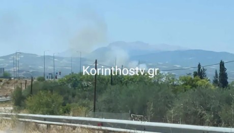 έκτακτο