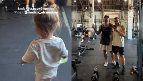 Δημήτρης Αλεξάνδρου - Πάρης