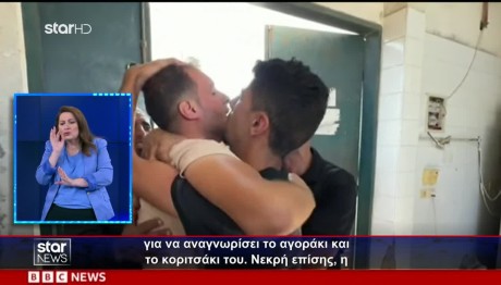 Γάζα: Σκοτώθηκαν Νεογέννητα Δίδυμα Σε Βομβαρδισμό