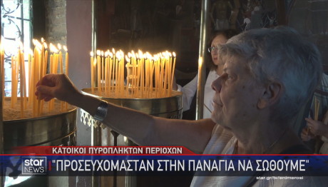 Ιερά Μονή Πεντέλης