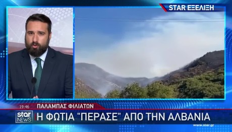 έκτακτο