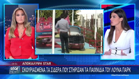 Χαλκιδική:Για Ανθρωποκτονία Από Αμέλεια Διώκεται Ο Χειριστής