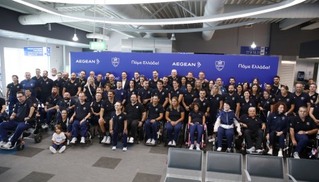 Παραολυμπιακοί Αγώνες 2024: Αναχώρησε Η Ελληνική Αποστολή