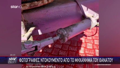 Χαλκιδική: Σε Άθλια Κατάσταση Τα Παιχνίδια Του Λούνα Παρκ