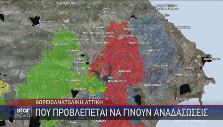 Χάρτης αναδάσωσης βορειοανατολικής Αττικής
