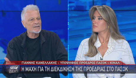 Γιάννης Κανελλάκης