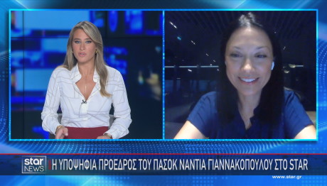 Νάντια Γιαννακοπούλου