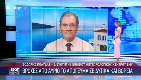 Καιρός: Προβλέψεις Για Βροχές Και Καταιγίδες Την Επόμενη Εβδομάδα