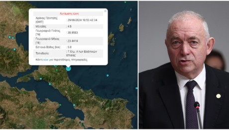 Σεισμός Εύβοια: Τι Λέει Ο Ευθύμης Λέκκας Για Τη Δόνηση