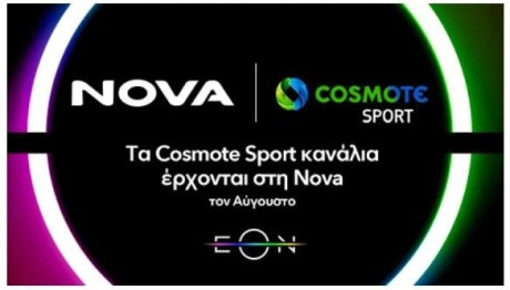 Nova - Cosmote TV: Κίνηση Ματ Κατά Των Πειρατικών Δικτύων