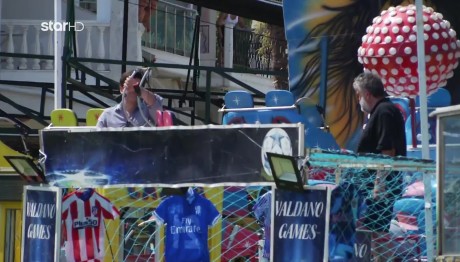 Χαλκιδική: Αποκαλύψεις Για Το Μοιραίο Λούνα Παρκ