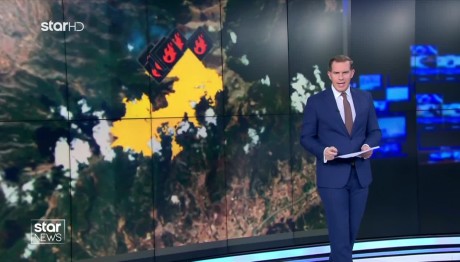 Φωτιά Καβάλα: Τεράστια Καταστροφή Στο Παγγαίο Όρος
