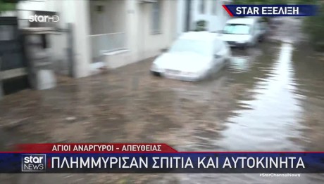 Καιρός
