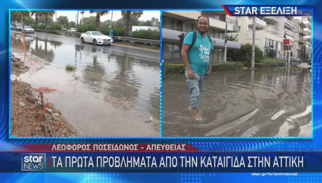 παραλιακή πλημμύρες