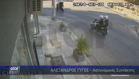 video καταδίωξης για χειροβομβίδες