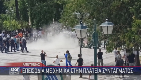 Πλατεία Συντάγματος