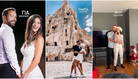 Επέτειος γάμου για Τανιμανίδη- Μπόμπα: «Σ’αγαπώ για πάντα!»