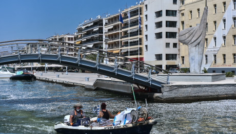 Βόλος