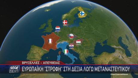 Μαρία Ψαρρά δεξιά στροφή