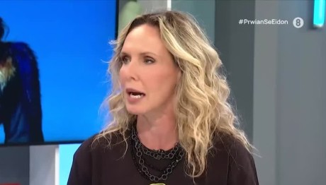 Εβελίνα Παπούλια