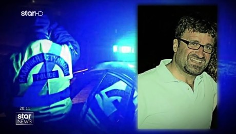 Υπόθεση Μανιουδάκη: Ποινική Δίωξη Σε 4 Αστυνομικούς