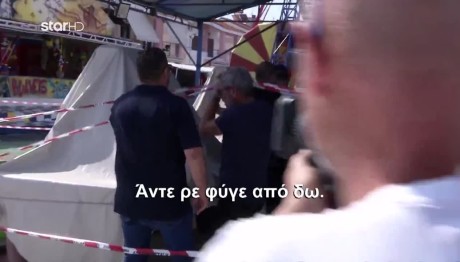 Λούνα Παρκ Χαλκιδική