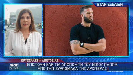 Star Νίκος Παππάς