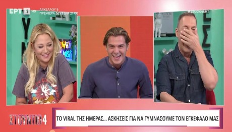 Νάνσυ Ζαμπέτογλου