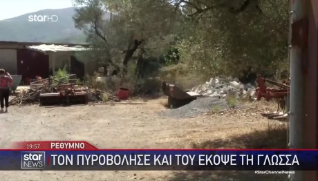 Ρέθυμνο: Εσπευσμένα Στο ΠΑΓΝΗ Ο 69χρονος Κτηνοτρόφος