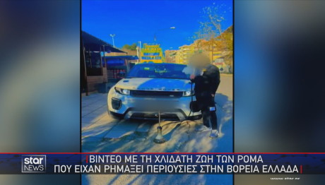 συμμορία διαρρηκτών