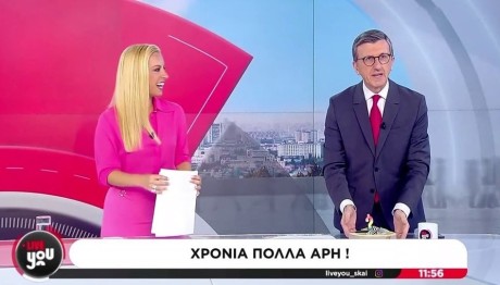 Άρης Πορτοσάλτε