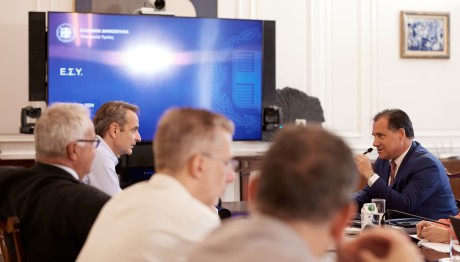 Μητσοτάκης σύσκεψη ΕΣΥ