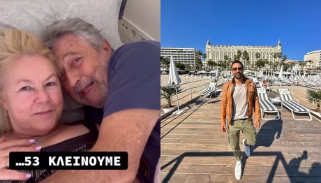 Γονείς Σάκη Τανιμανίδη