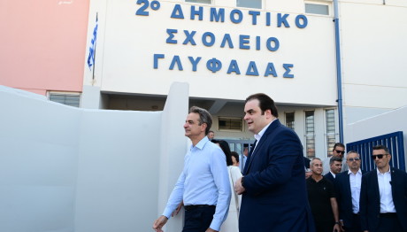 Μητσοτάκης: Οι Αλλαγές Στη Νέα Σχολική Χρονιά