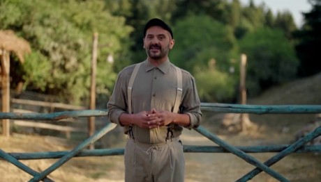 ΦΑΡΜΑ: Δείτε Το Νέο 3ο Trailer