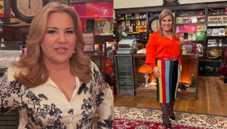 Δέσποινα Μοιραράκη